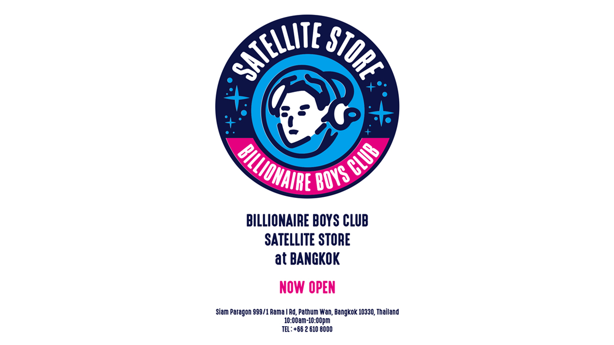 標準小売価格 Billionaire Boys Club space beach ニットタイ - 小物